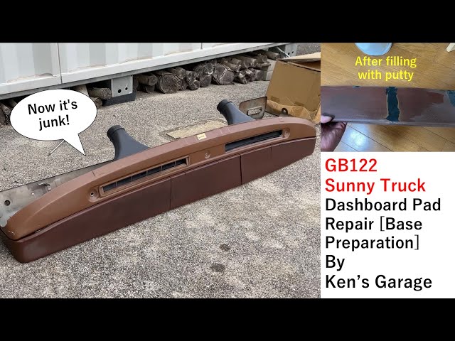 GB122 サニートラック【69】 ダッシュボードの割れ補修【下地作り編