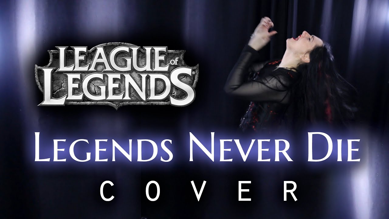 Легенды никогда не умирают – League of Legends (обложка) | Андра Ариадна