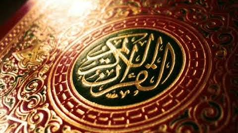 سورة قريش بصوت القارئ مشاري العفاسي Sourat Quraysh Mishary Alafasy