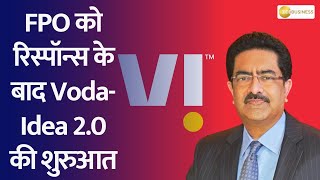 Vodafone Idea 2.0: Insights from KM Birla on Post-FPO Strategy