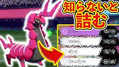 鎧の孤島 夢特性 かそく ペンドラーの巣穴場所を解説 ポケモン剣盾 Youtube