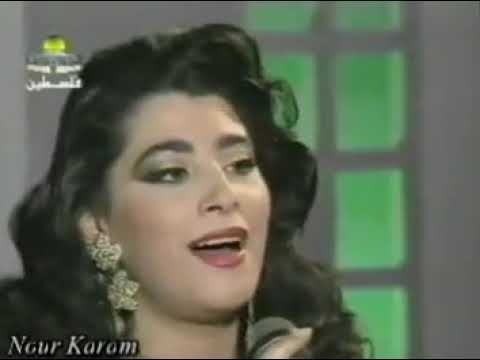 دلعونة بدون موسيقى للفنانة نجوى كرم قديم
