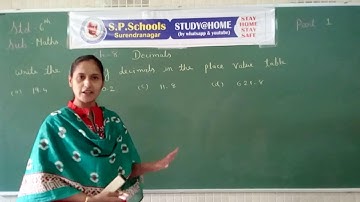 STD 6 CBSE   MATHS LEC 56 S P SCHOOL SURENDRANAGAR