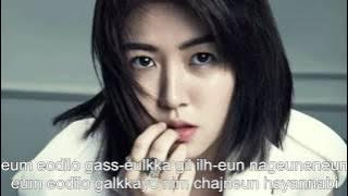 하얀 나비 White Butterfly - 심은경 Shim Eun Kyung (Lyrics)