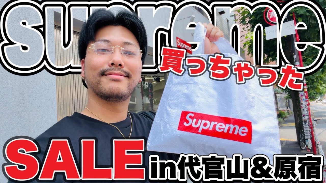 HAUL] I went to the Supreme Daikanyama & Harajuku SALE and bought