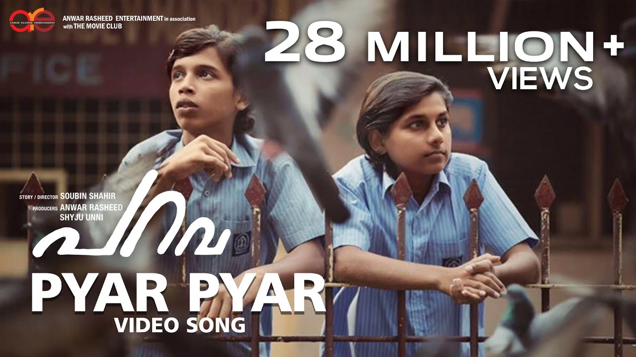 Pyaar Pyaar Video Song | Parava | Soubin Shahir | Rex Vijayan | Anwar Rasheed Entertainment