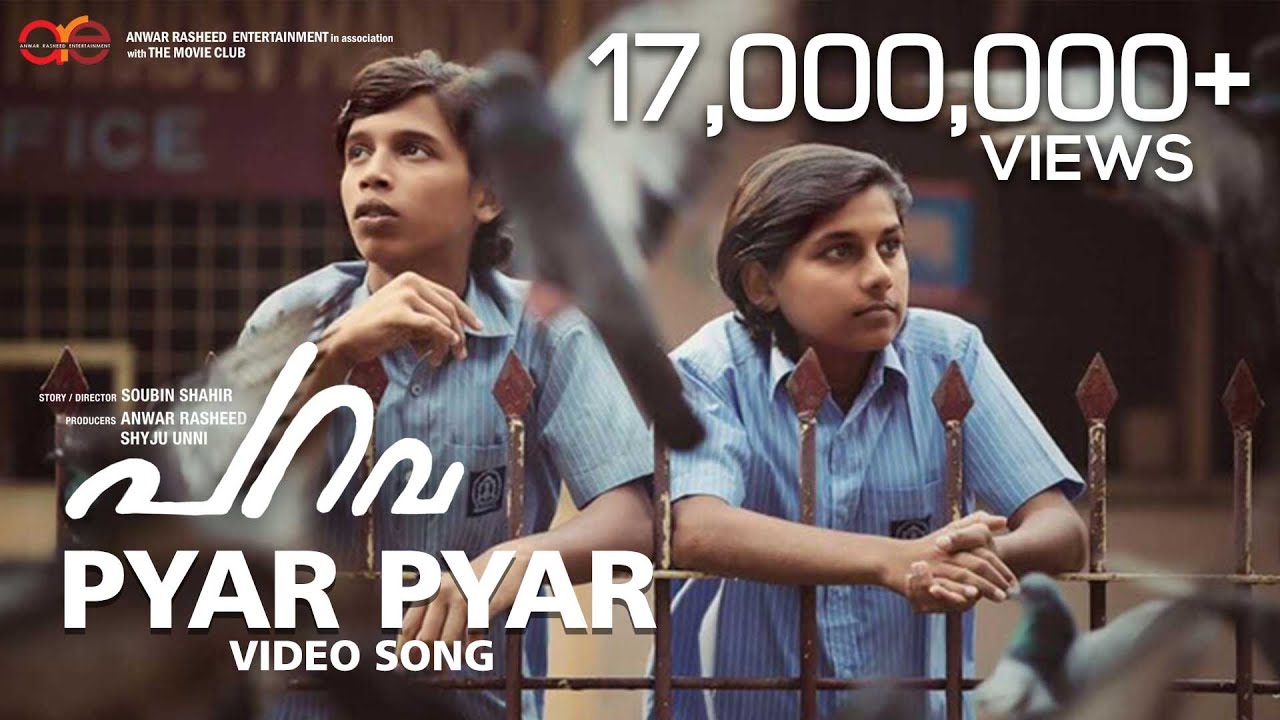 Download Pyaar Pyaar Video Song | Parava | Soubin Shahir | Rex Vijayan | Anwar Rasheed Entertainment