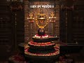 नाराज क्यों होते हो चले जाएंगे तुमसे बहुत दूर। 🥺🥀🖤#bholenath #mahadev #mahadevstatus #viralshort