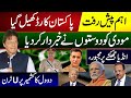 Significant progress, Pakistan card, what game was played | انڈیا forced to bow,