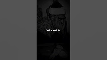 #تلاوه هادئة من القرآن الكريم ((فَلَا أُقْسِمُ بِمَوَاقِعِ النُّجُومِ...))#الشيخ محمد صديق المنشاوي.