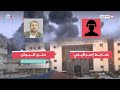 مكالمة هاتفية بين مدير وزارة الصحة في غزة الدكتور "منير البرش" وضابط في الجيش الإسرائيلي