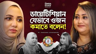 Weight Loss Tips, Dieting, Obesity, Food & Kids Diet - Dietician Tamanna Chowdhury | RT Simra Khan