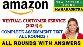 Amazon VCS Latest Maharashtra New Pattern Round | Complete Assessment Test |  2024| Must Watch