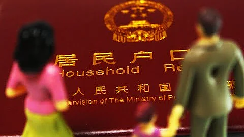 What can we expect from China's easing of its household registration restrictions? - DayDayNews