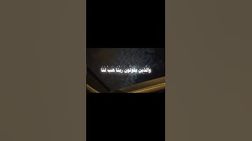 تلاوة خاشعة بحنجرة ذهبية ما شاء الله تبارك الله القارئ محمد اللحيدان حفظه الله