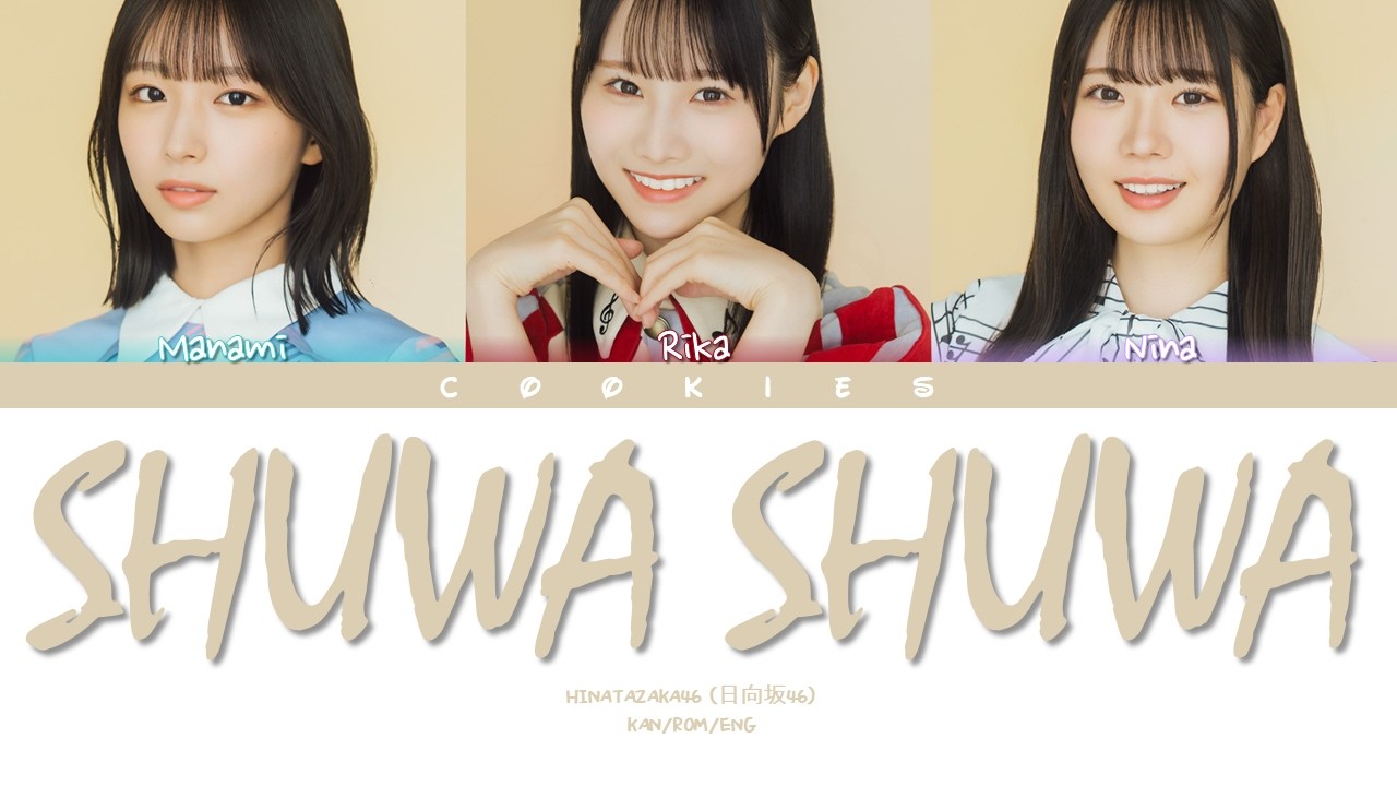 乃木坂４６桜井玲香×中元日芽香　WISH and WILL YouTube
