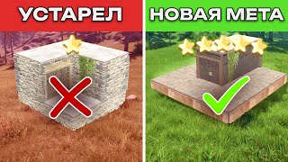 УБИЙЦА Всех 2x2! Новая МЕТА в СТРОЙКЕ! 3x3 БАЗА С мини ШЕЛОМ и ЩУПАЛЬЦАМИ в Раст Rust #rust