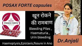 Posex fort capsules use || Posex capsules || Posex fort capsule use for piles ,fissure , bleeding.