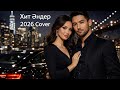Қазақша әндер Хит 2025 2026 Ремикс Кавер Топ тренд песни Remix Cover Қазақша әндер Хит 2025 2026 Ремикс Кавер Топ тренд песни Remix Cover