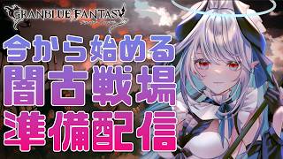 あくまメリル  |  AKUMA-MERYLの配信のサムネイル画像