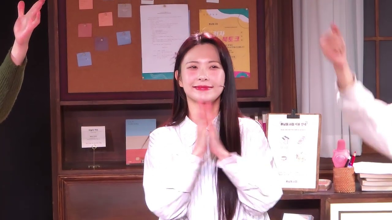 260121 휴남동 커튼콜 #표혜미 