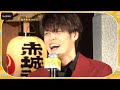 宮野真守、福士蒼汰と仲良すぎ!「さっきもLINEしてた」と明かす 焼肉エピソードも披露