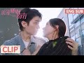 EP01 Clip 什么套路？为了接住早饭无情甩开女霸总【浪漫睡眠指南 Romantic Sleeping Guide】