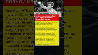 ЭТО ПОВЕРГЛО ВСЕХ В ШОК! #shorts #интриги #знаменитости #шок #драма #закулисье