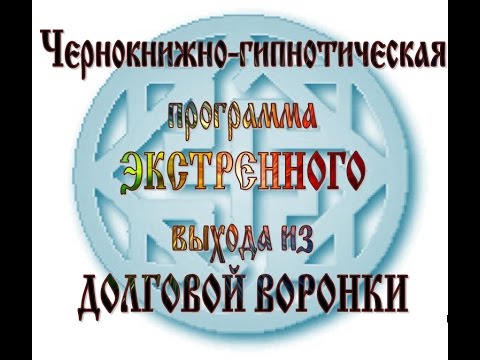 программа экстренного похудения программа экстренного похудения