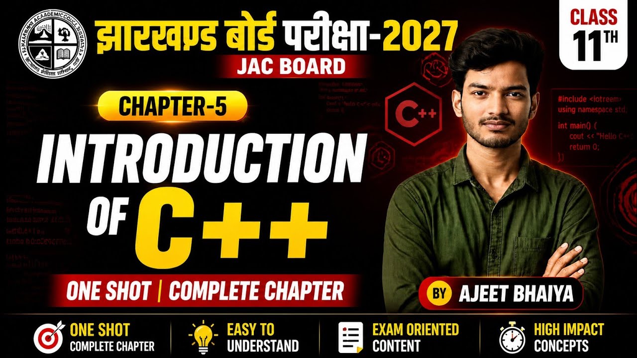 Class 11th | Computer Science | Chapter 05 | Introduction of C++🔥 | ONE ...