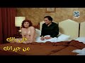 فيلم خلى بالك بطوله عادل امام و لبلبة كامل بدون حذف و بجوده عالية 