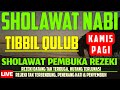 Sholawat Penarik Rezeki Paling Mustajab | Tibbil Qulub | Sholawat Syifa, Penenang Hati | Kamis Pagi