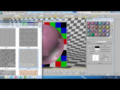 Уроки 3d Max. Mix в Bump. 3dmax V-ray Шпаргалка ч.28. Проект Ильи Изотова.