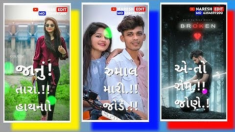 Jashvant Patel New Timli Status 2022 | Dj Remix Gujarati Timli Status 2022 | New Timli Status 2022