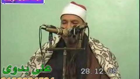 الشيخ محمد عبد الوهاب الطنطاوى اخر سورة النمل النيسميه 2009