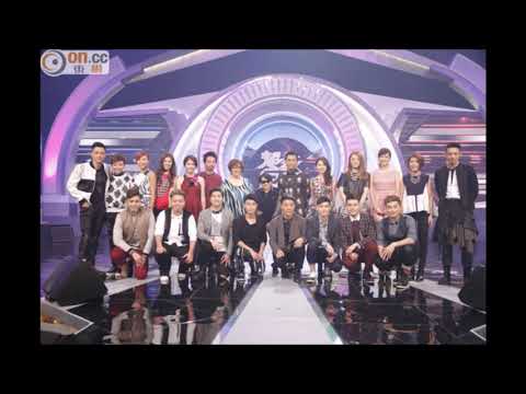 超級巨聲4參賽者   We Are The Voice TVB《超級巨聲4》主題曲 2014