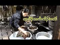 Koh Dell Thi ကိၣ်ဒဲးတံၢ်