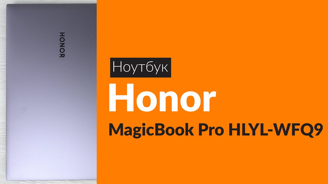 Ноутбук Honor Magicbook Pro Hlyl Wfq9 Купить
