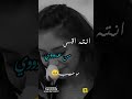 جرحك بقلبي اموت ومايطيب تصميم