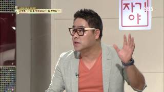 SBS 백년손님 13회 #24(13)