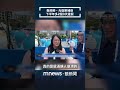 教師節、光復節補假安排