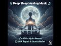 😴 Deep Sleep Healing Music 🎶 | 432Hz Alpha Waves to Repair Body &amp; Release Stress