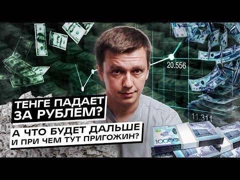 Бейне: Тдиге ri-де салық салынады ма?