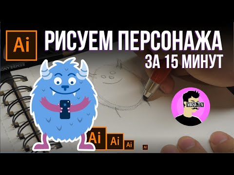 Video: Orodja Za Iskanje Poti In Simbolov V Programu Adobe Illustrator