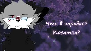 Странные видео на КВ-ютубе |реакция| Nighstar & Kosatka KW