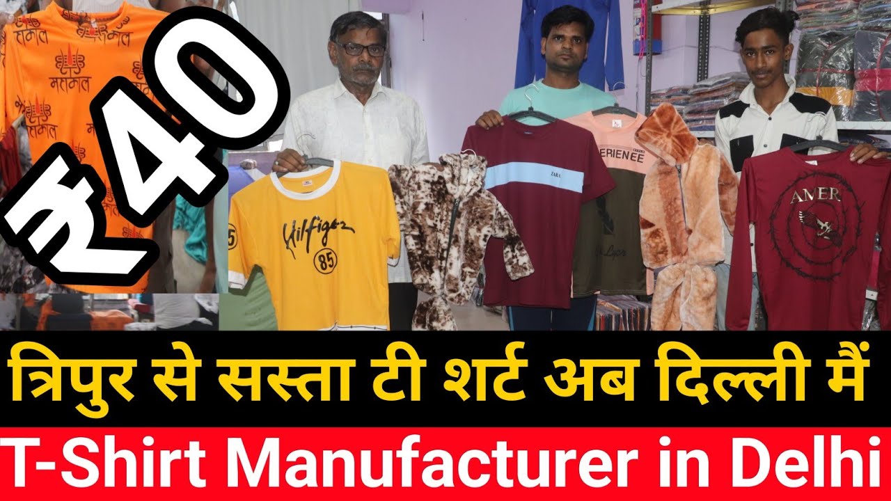 T Shirt Rs 40 | Cheapest T-Shirt Manufacturer in Gandhinagar Delhi ...