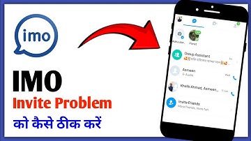 How to Fix IMO Invite Problem