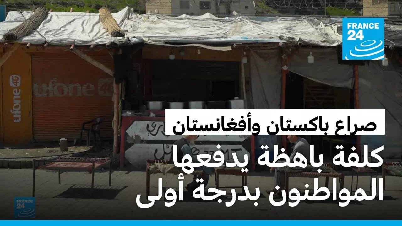 ���������- �������: ������� ������ ����� ���� ��������� ����� ����� ���������
 - نشر قبل 8 دقيقة