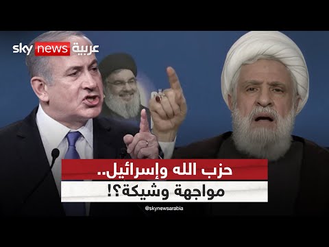 حزب الله يرفض الاستسلام وتسليم السلاح نذر حرب جديدة مع إسرائيل التاسعة