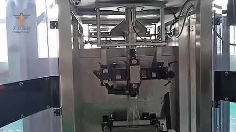 TOUPACK High speed multihead weigher （with memory hopper）+ high speed packing machine